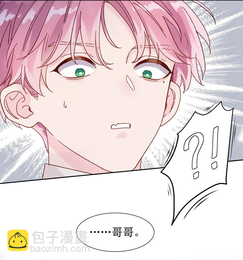 001 欺负小孩子这种事我做不出啊！-第1话