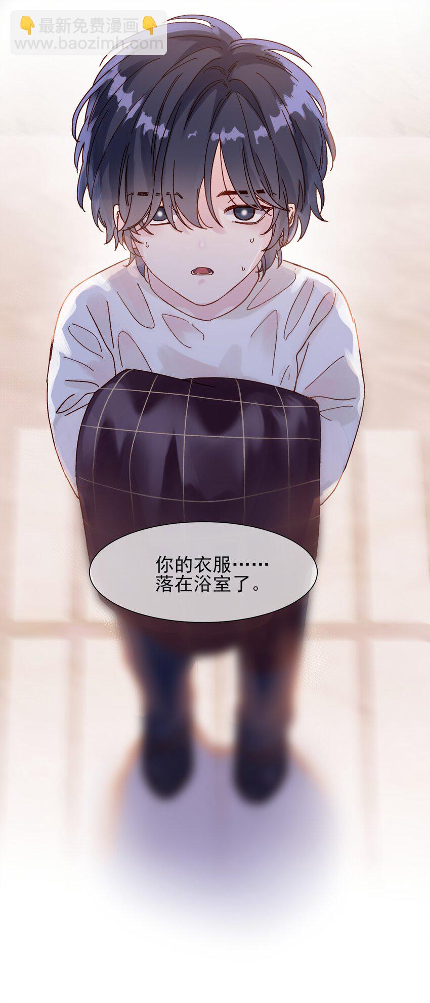 001 欺负小孩子这种事我做不出啊！-第1话