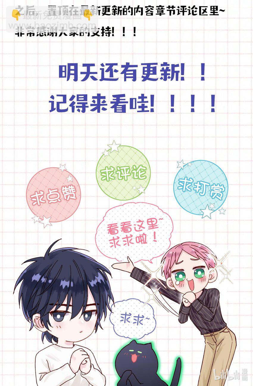 001 欺负小孩子这种事我做不出啊！-第1话