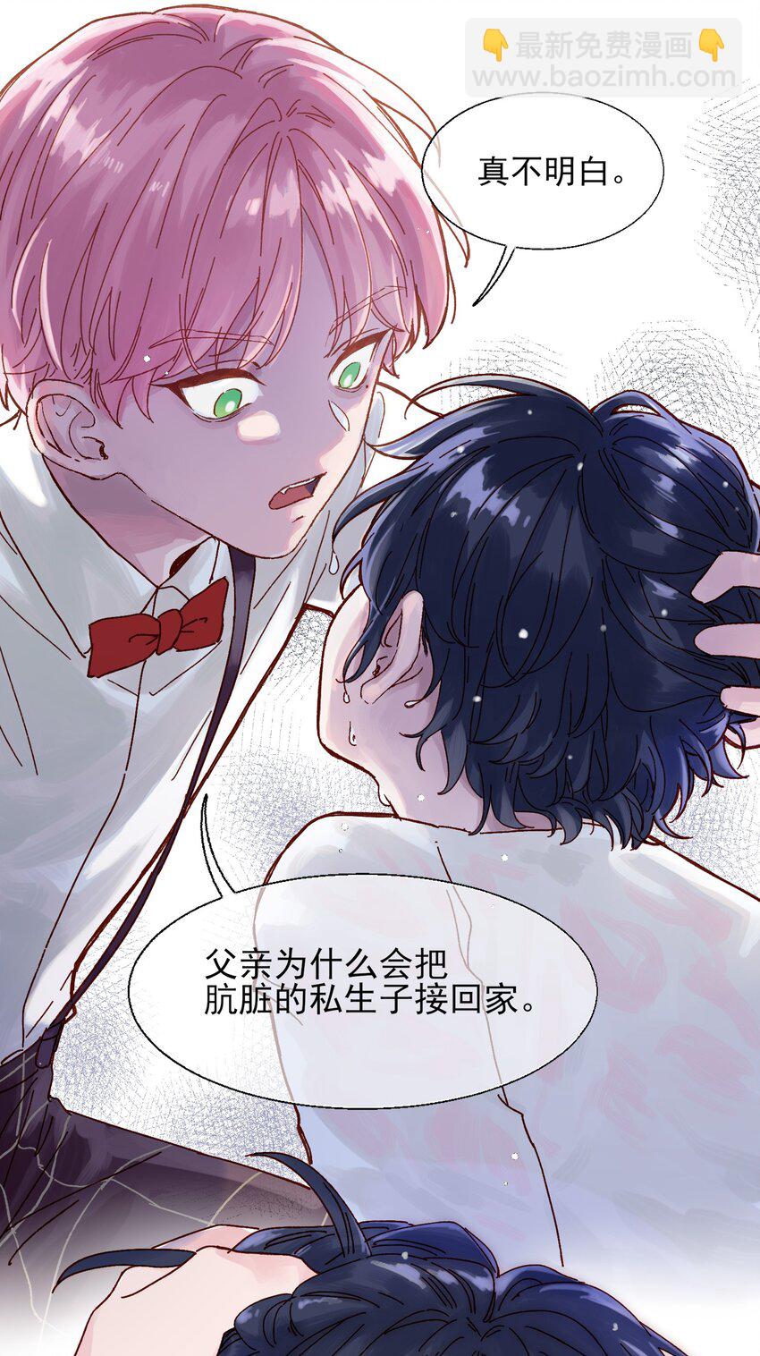 001 欺负小孩子这种事我做不出啊！-第1话