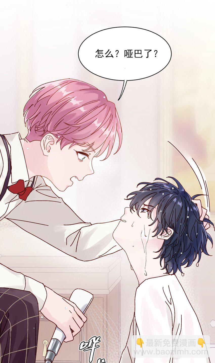 001 欺负小孩子这种事我做不出啊！-第1话