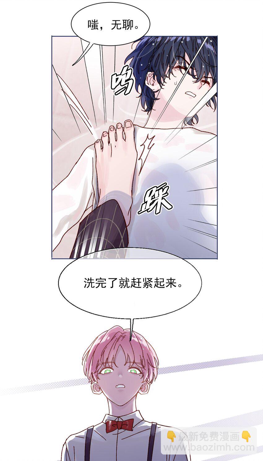 001 欺负小孩子这种事我做不出啊！-第1话