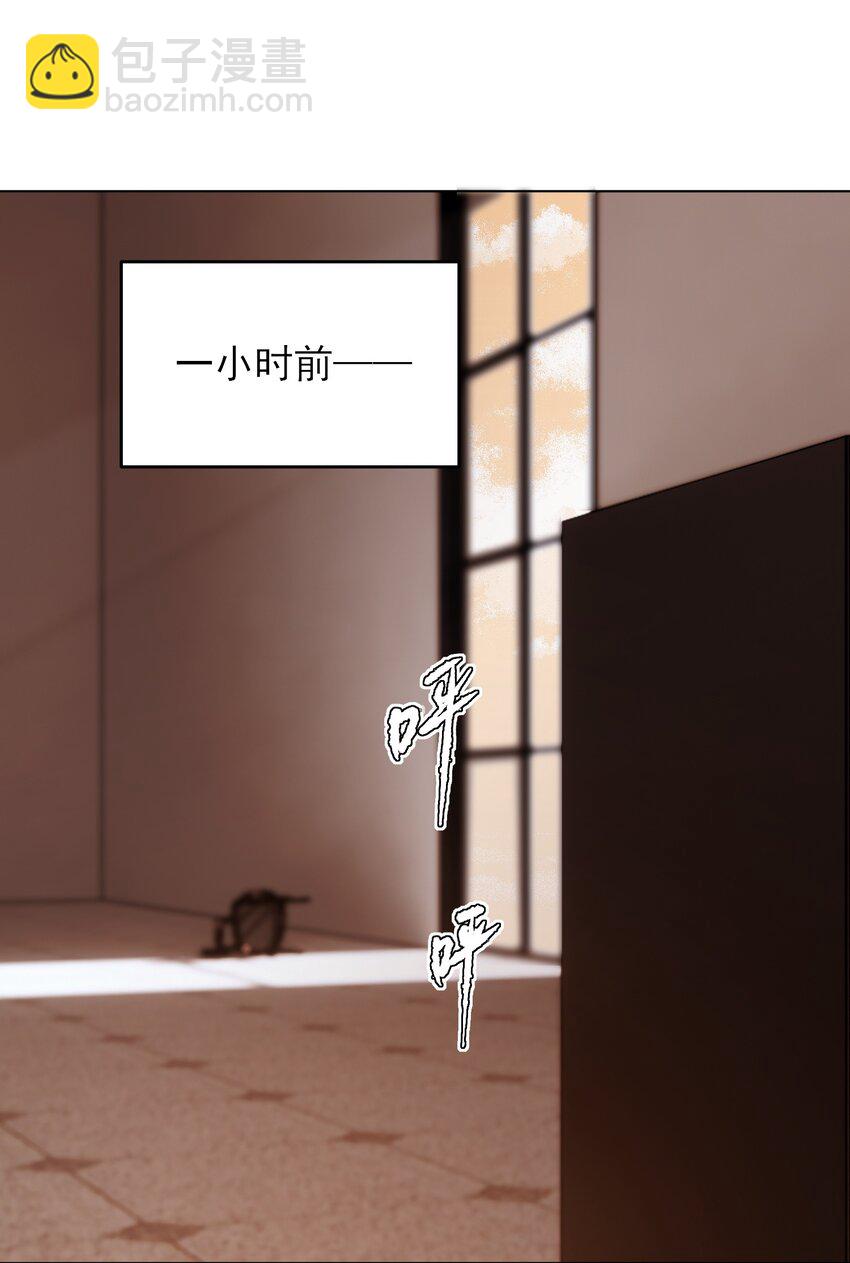 013 哥，你别这样&hellip;-第13话