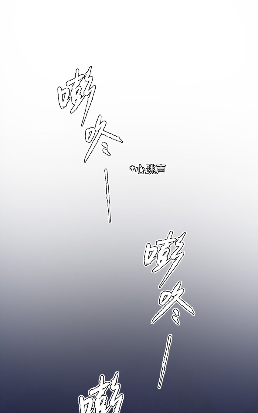 013 哥，你别这样&hellip;-第13话