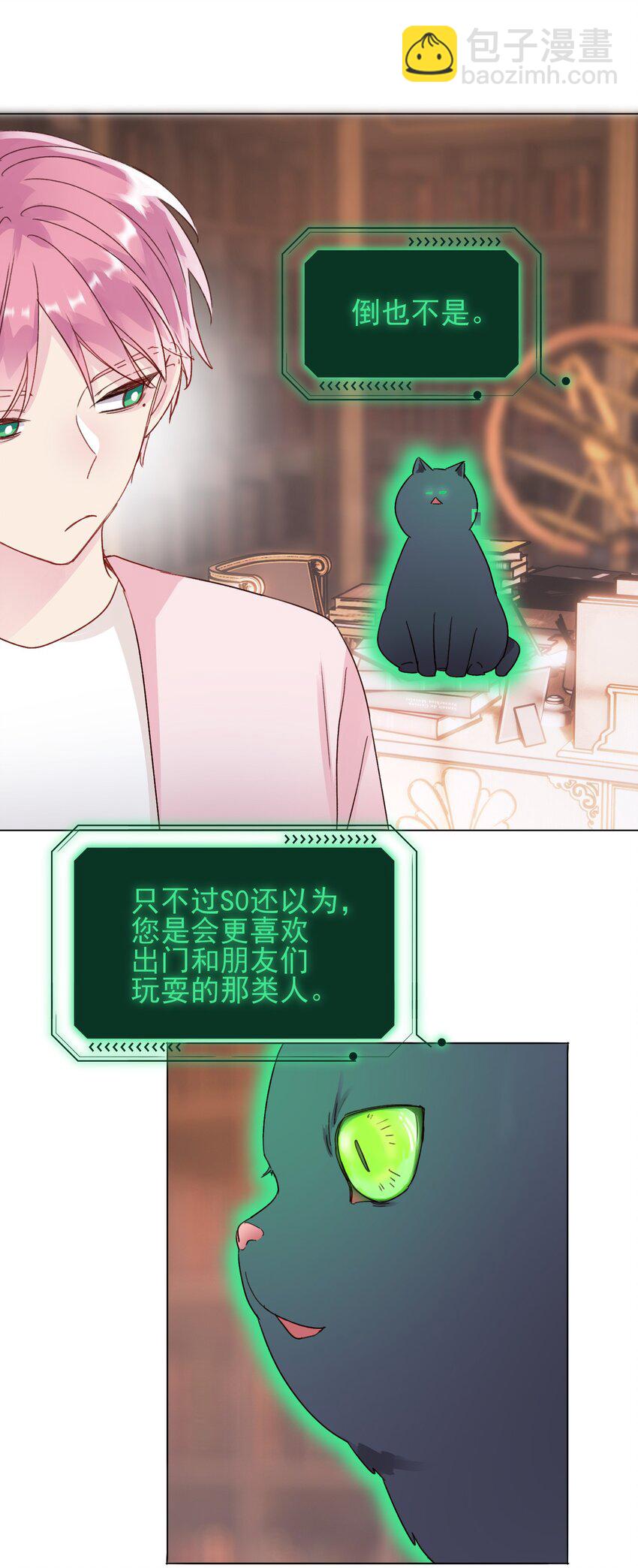 015 留下不该留下的-第15话