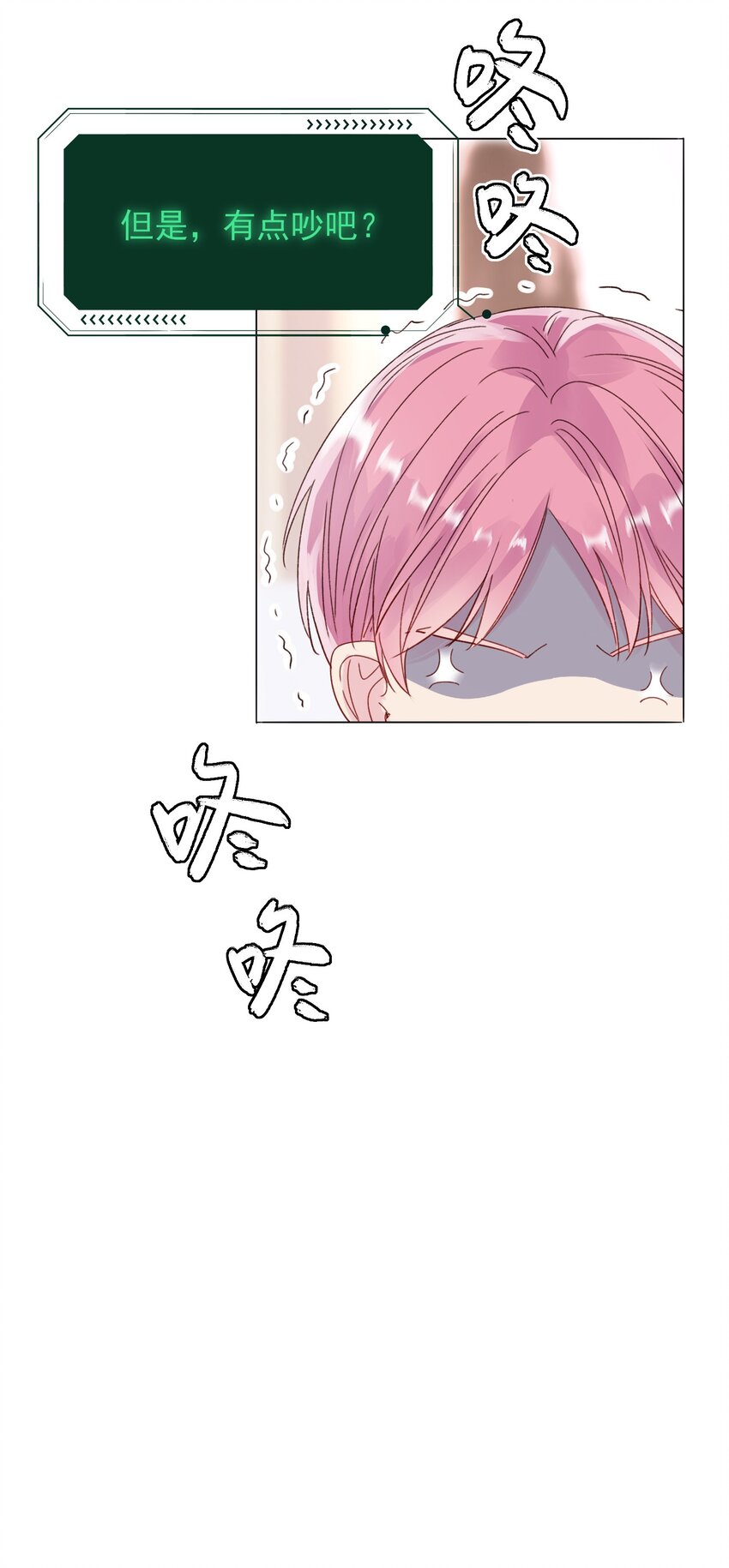 015 留下不该留下的-第15话