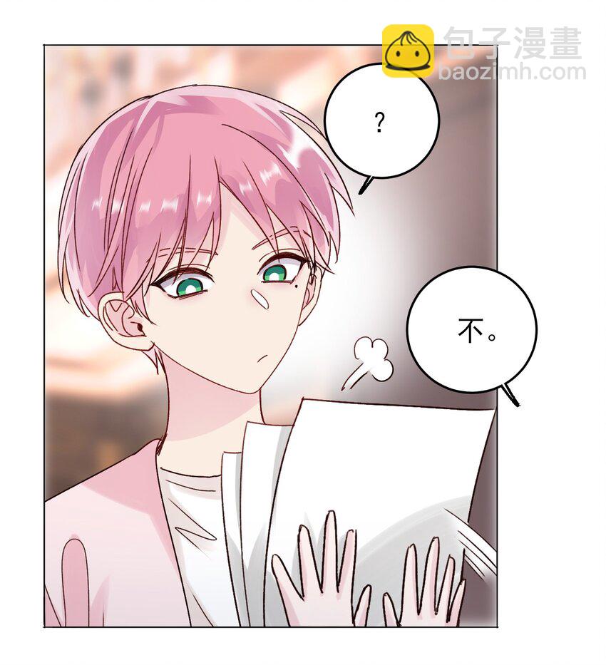 015 留下不该留下的-第15话
