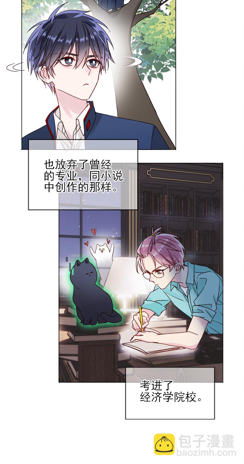 017 高智商反派-第17话