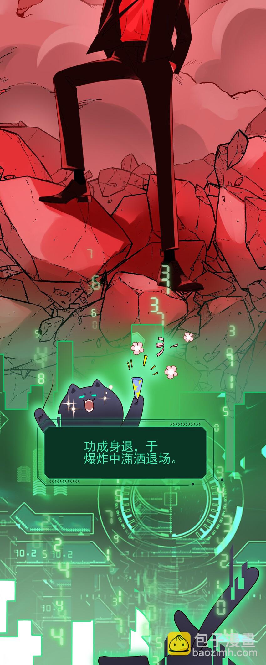 003 如何让小朋友在不受伤的情况下脏兮兮？-第3话
