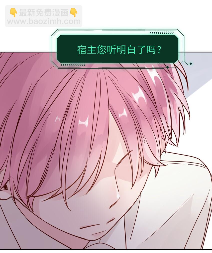 003 如何让小朋友在不受伤的情况下脏兮兮？-第3话