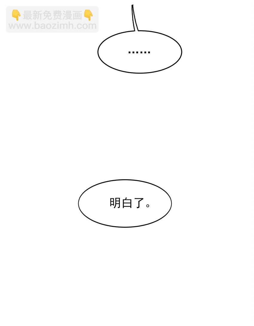 003 如何让小朋友在不受伤的情况下脏兮兮？-第3话
