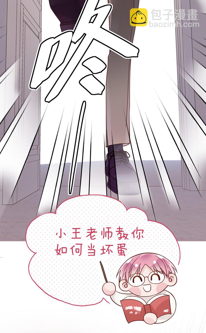003 如何让小朋友在不受伤的情况下脏兮兮？-第3话