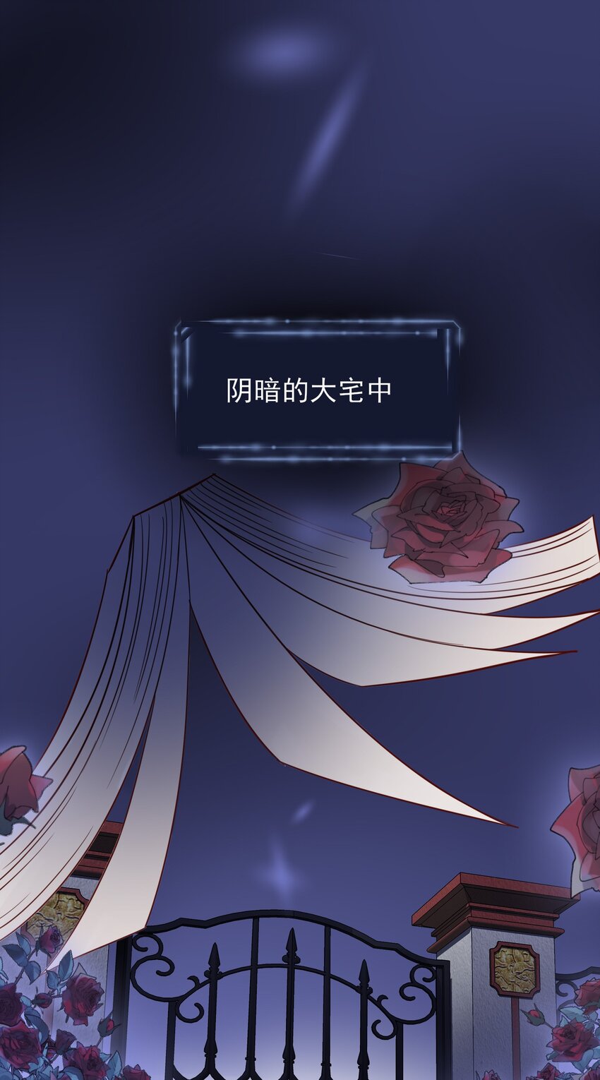 003 如何让小朋友在不受伤的情况下脏兮兮？-第3话