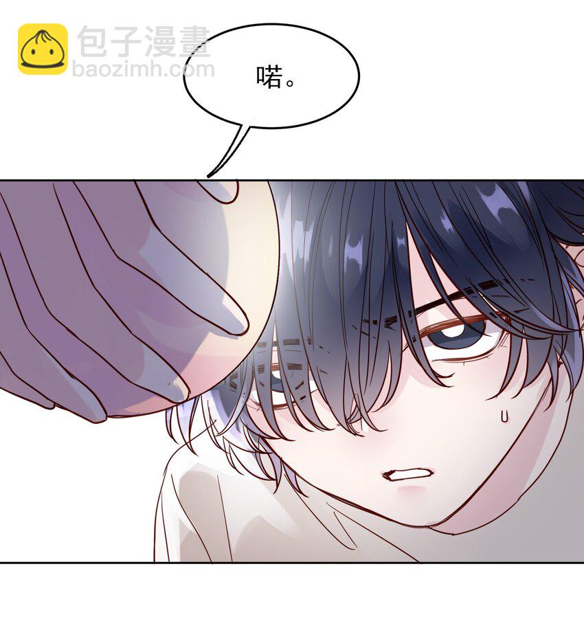 003 如何让小朋友在不受伤的情况下脏兮兮？-第3话