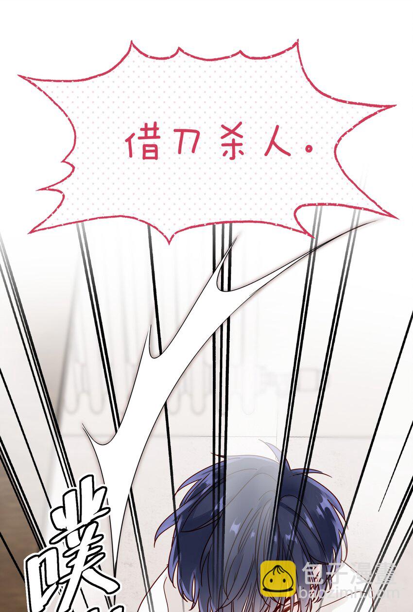 003 如何让小朋友在不受伤的情况下脏兮兮？-第3话
