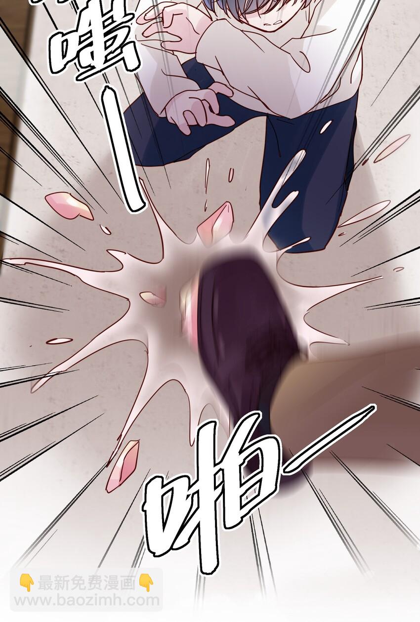003 如何让小朋友在不受伤的情况下脏兮兮？-第3话