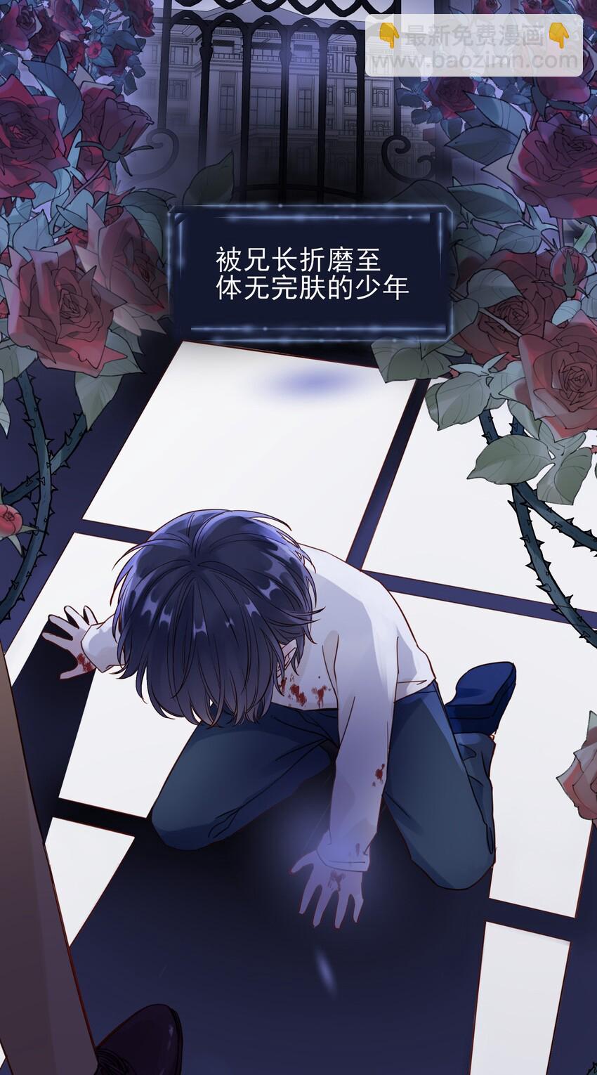 003 如何让小朋友在不受伤的情况下脏兮兮？-第3话