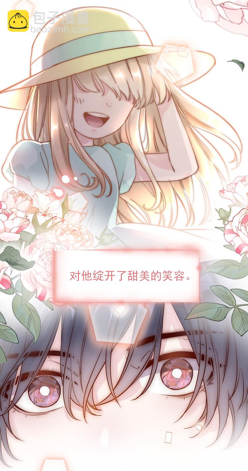 003 如何让小朋友在不受伤的情况下脏兮兮？-第3话