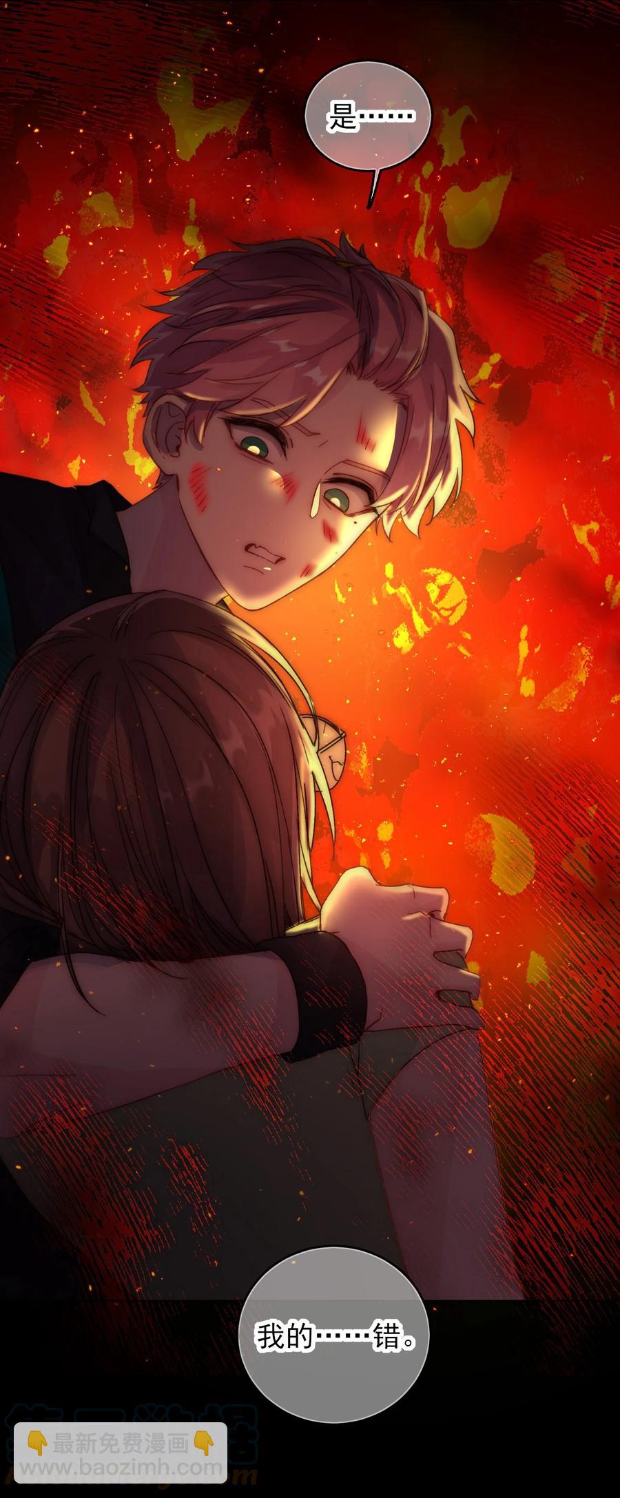 023 校草的英姿-第23话