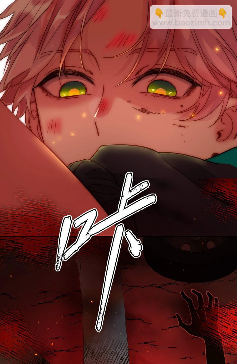 023 校草的英姿-第23话