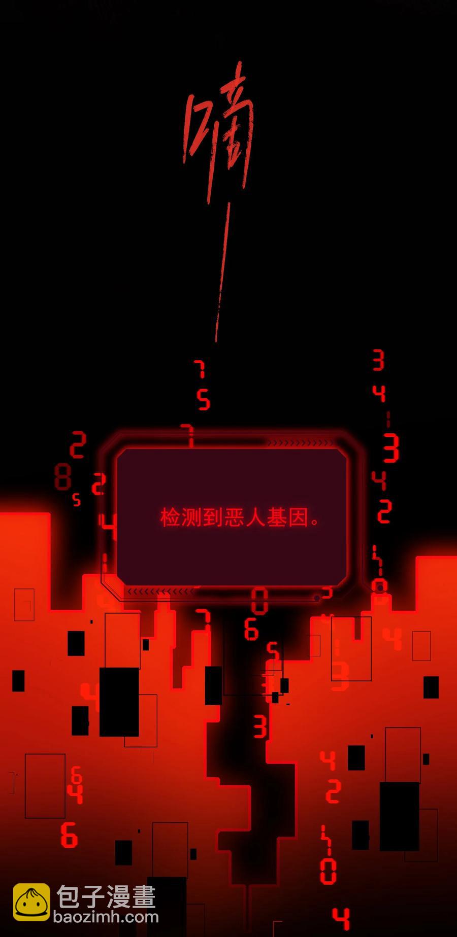 023 校草的英姿-第23话