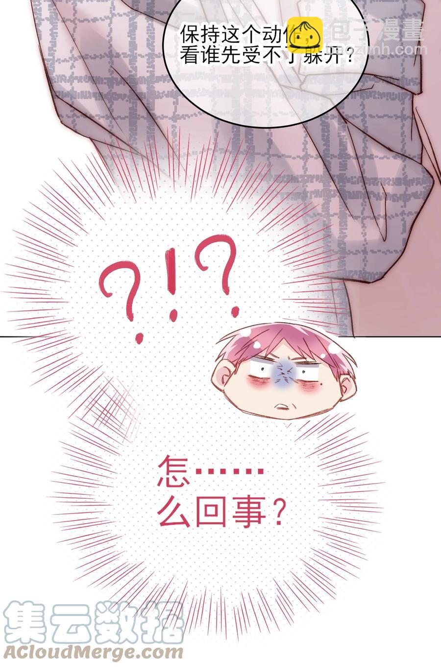 027 那先跟我回家-第27话