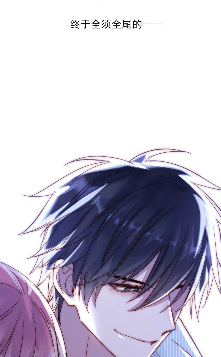 029 哥哥他&hellip;&hellip;-第29话