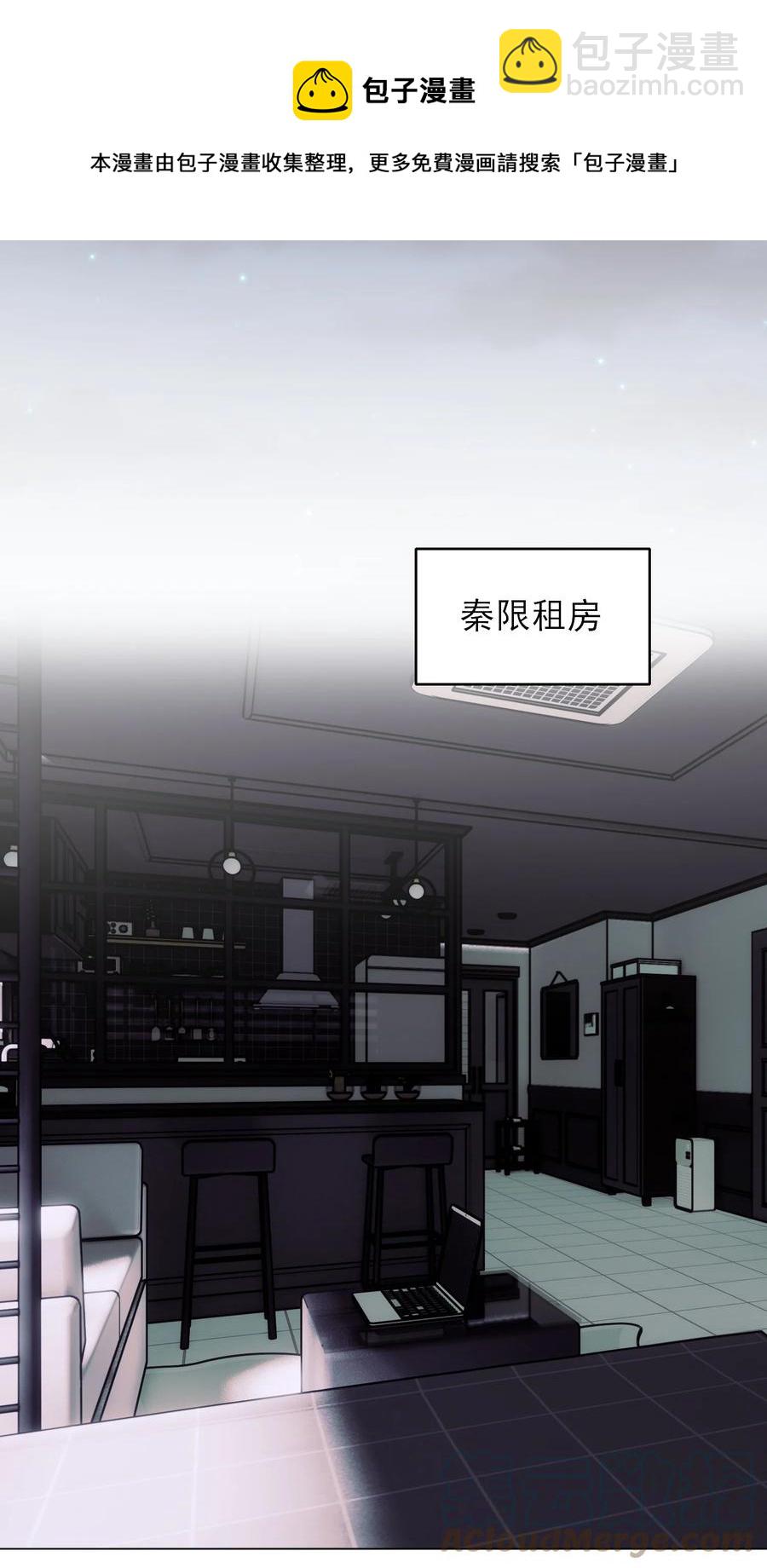 029 哥哥他&hellip;&hellip;-第29话
