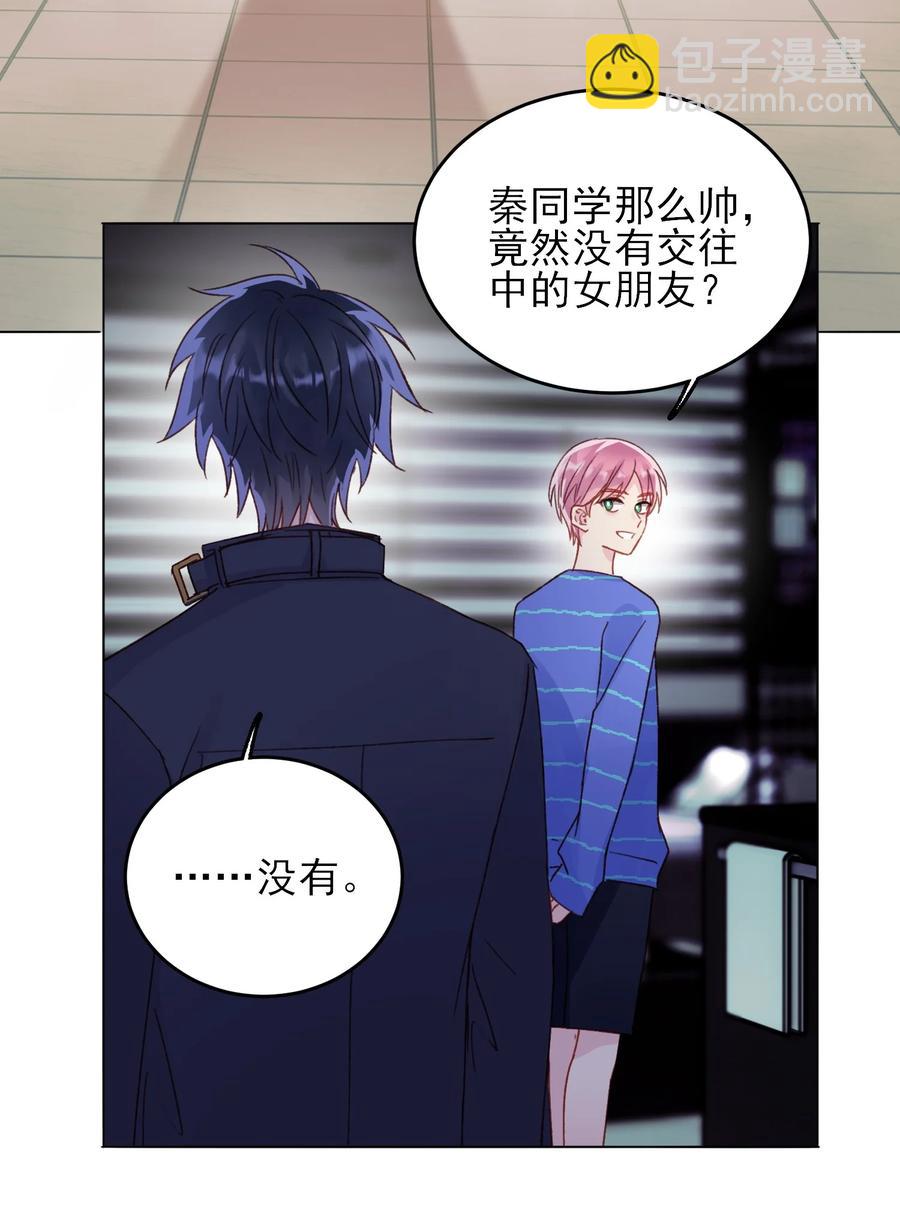 029 哥哥他&hellip;&hellip;-第29话