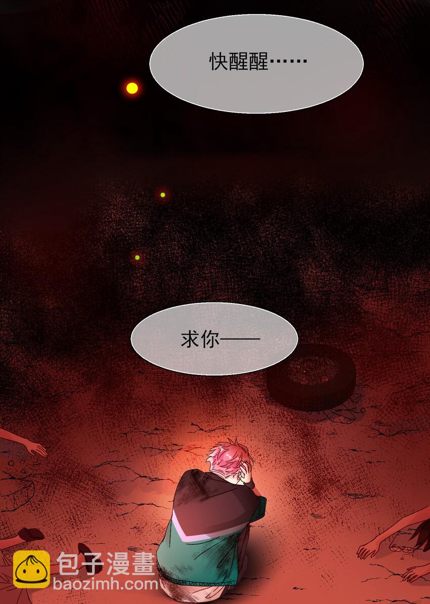 005 任务失败了哦~-第5话