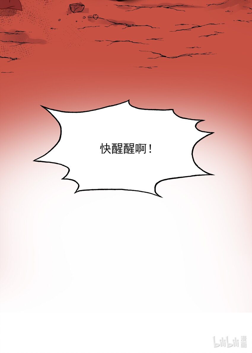 005 任务失败了哦~-第5话