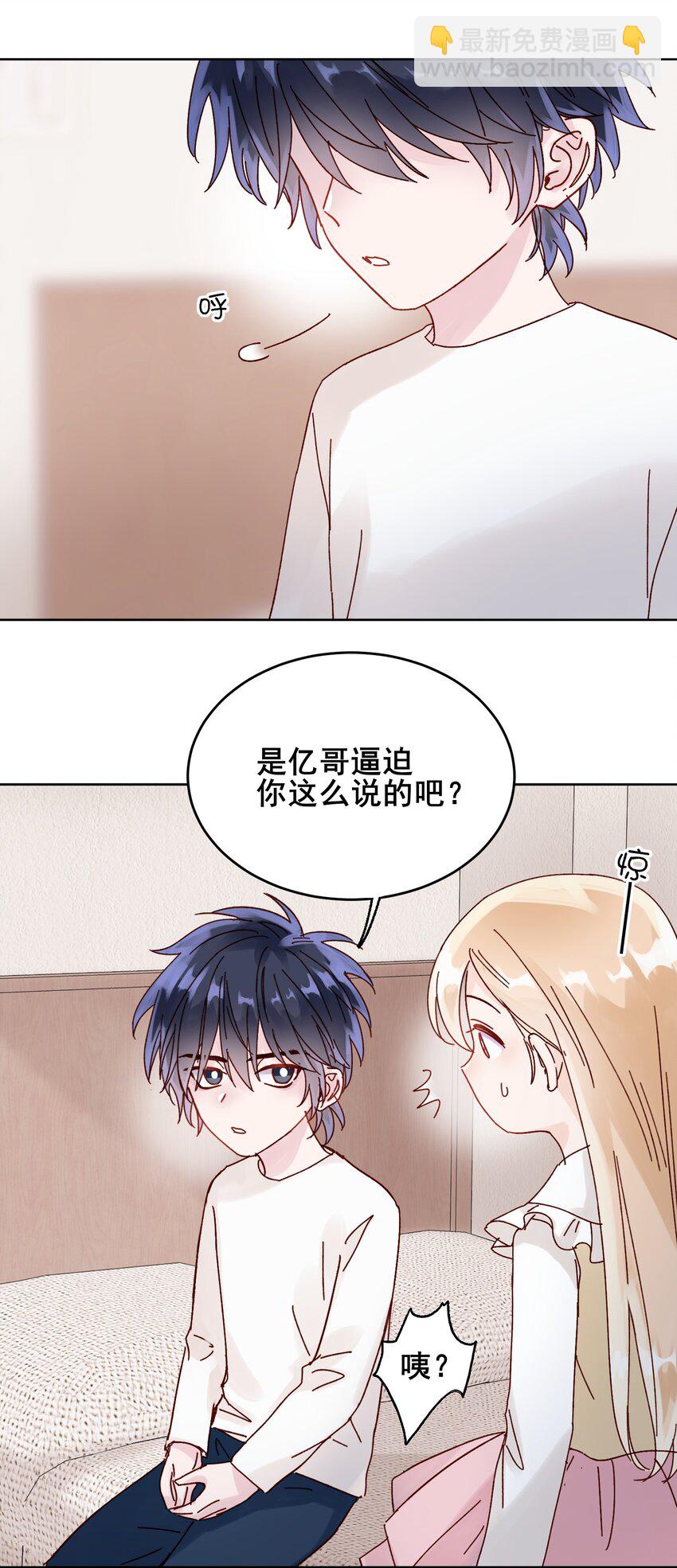 009 孩子开窍了！-第9话