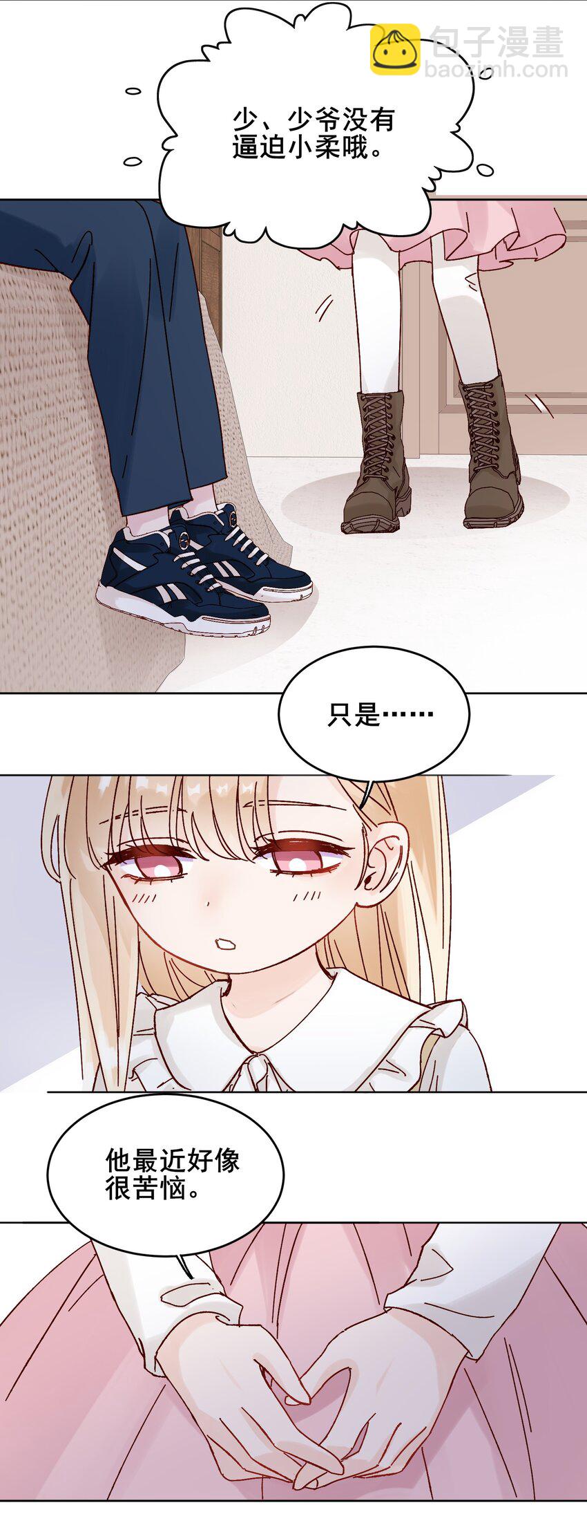 009 孩子开窍了！-第9话