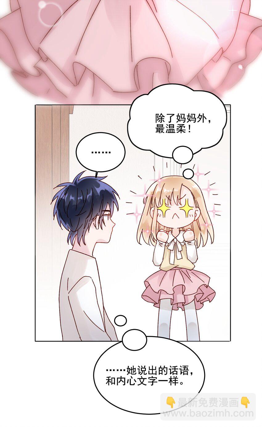 009 孩子开窍了！-第9话
