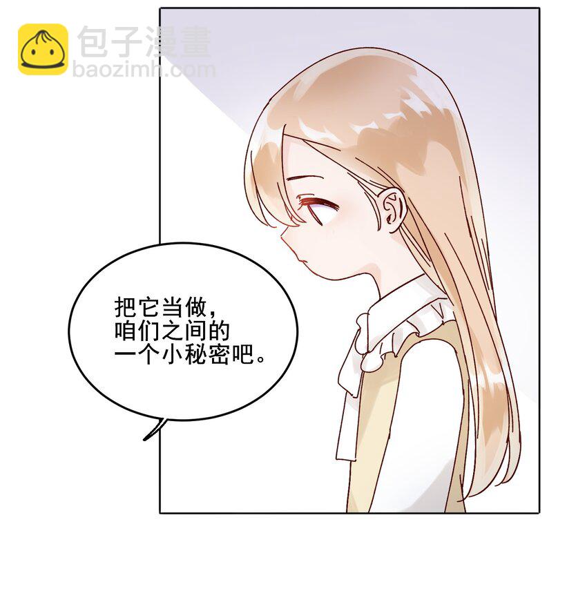 009 孩子开窍了！-第9话