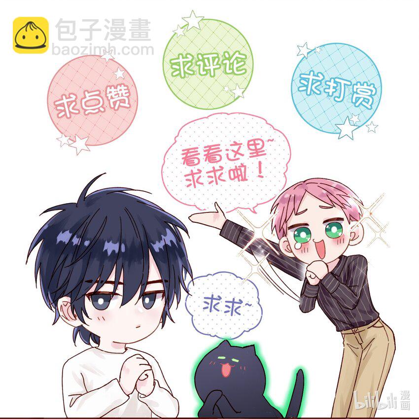 009 孩子开窍了！-第9话