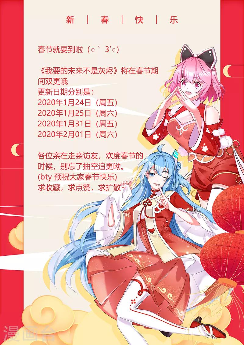 第21话 两个时空的凉然-第21话
