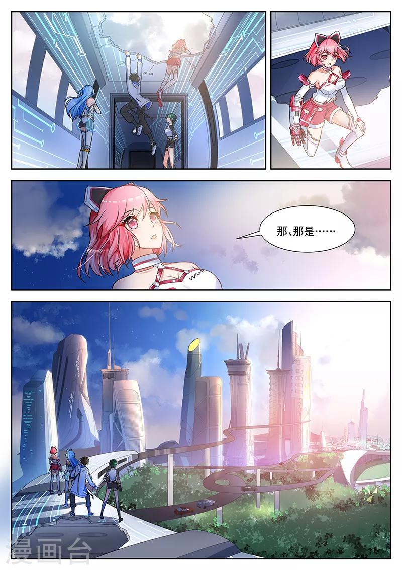 第29话 这是如胧的方式-第29话