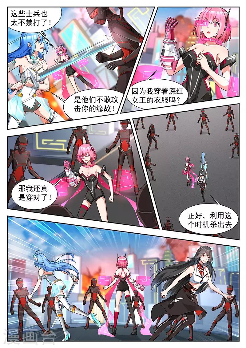 第37话 跨越时空的战争-第37话