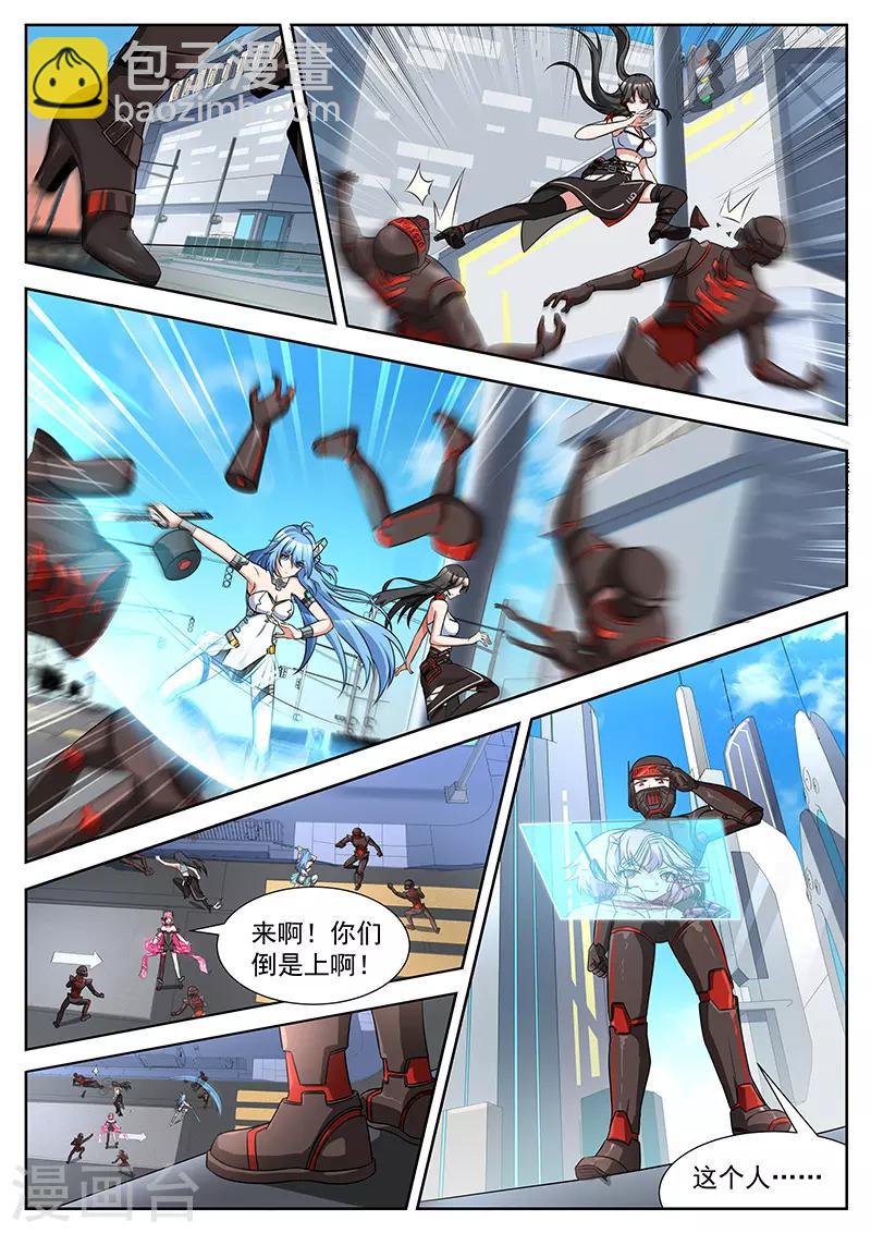 第37话 跨越时空的战争-第37话