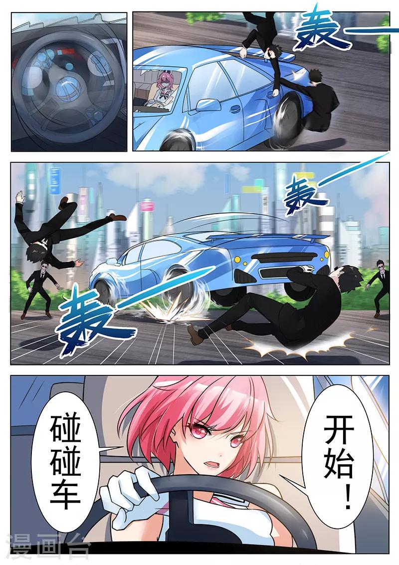 第5话 疯狂暴走的暖沁-第5话