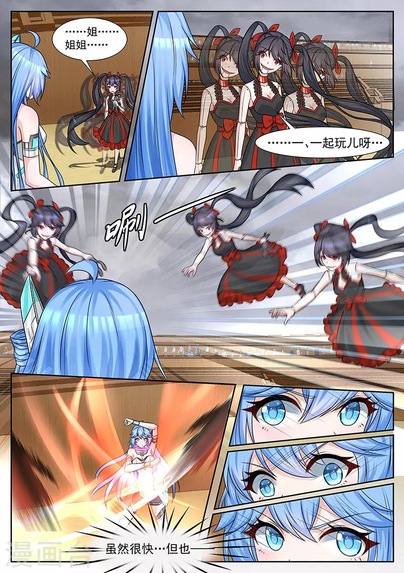 第41话 绝境之中的转机-第41话