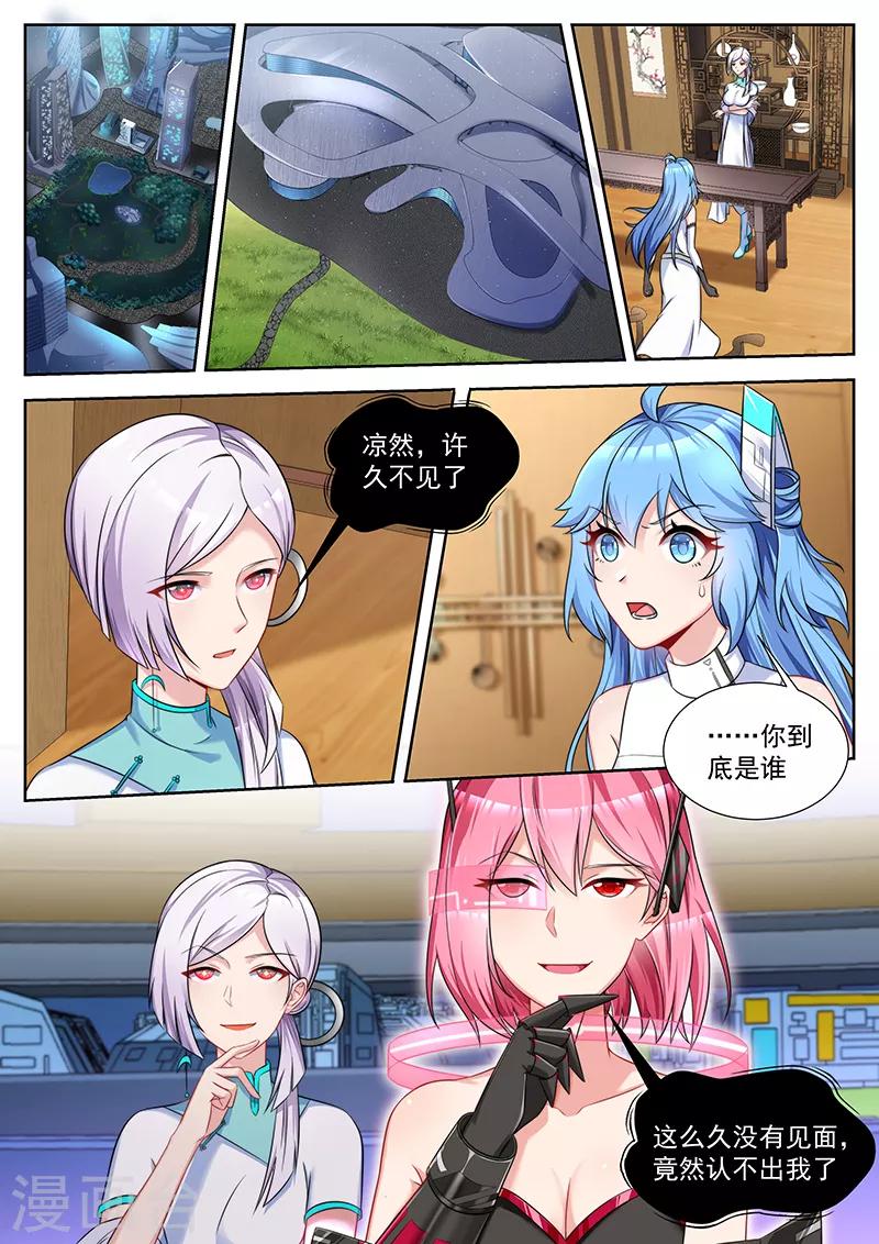 第51话 全时间线的追杀-第51话