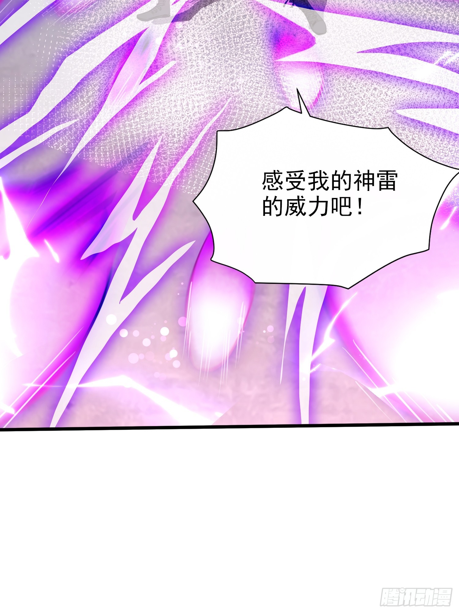 09话 誓死卫国-第9话