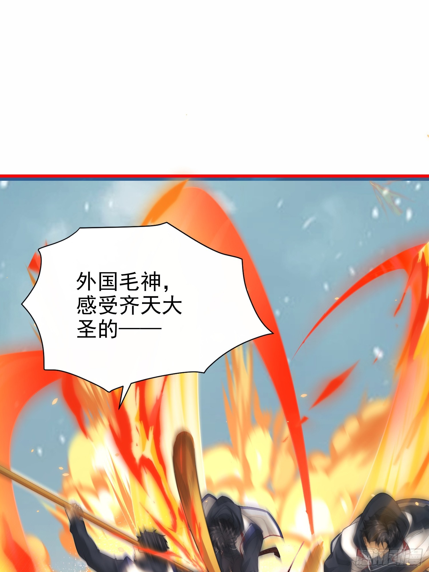 09话 誓死卫国-第9话