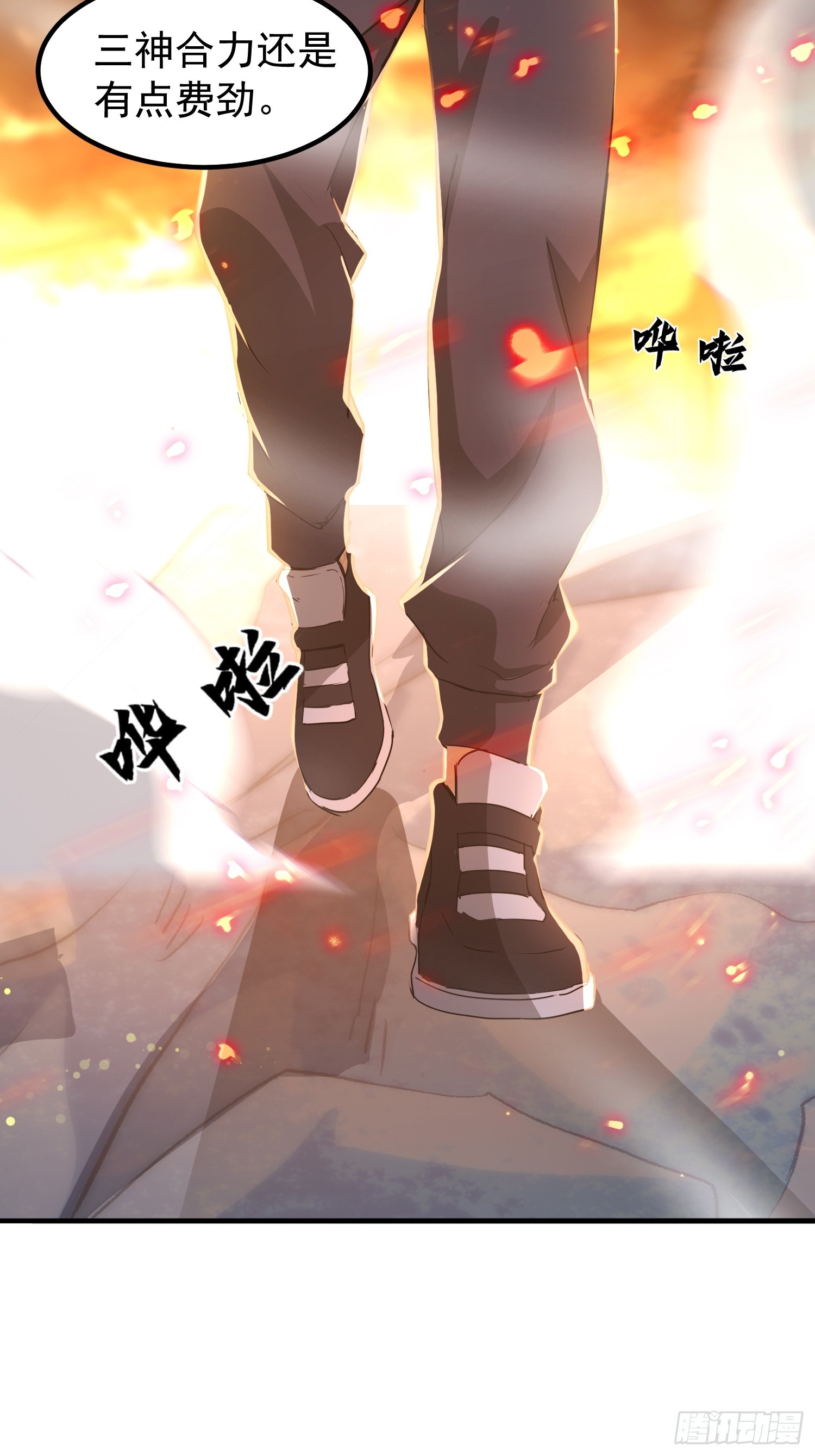 11话 给你们平衡一下人数-第11话