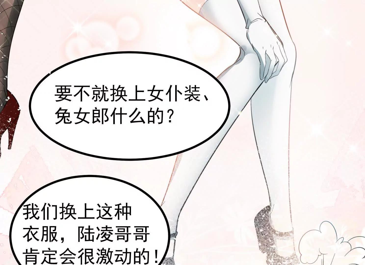 13话 女仆的诱惑(1/2)-第13话