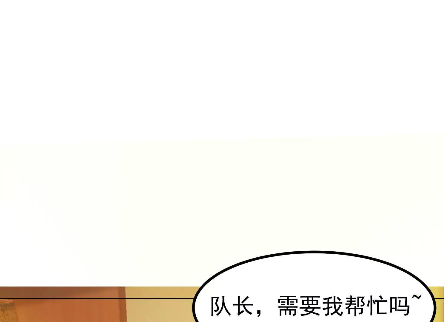 13话 女仆的诱惑(1/2)-第13话