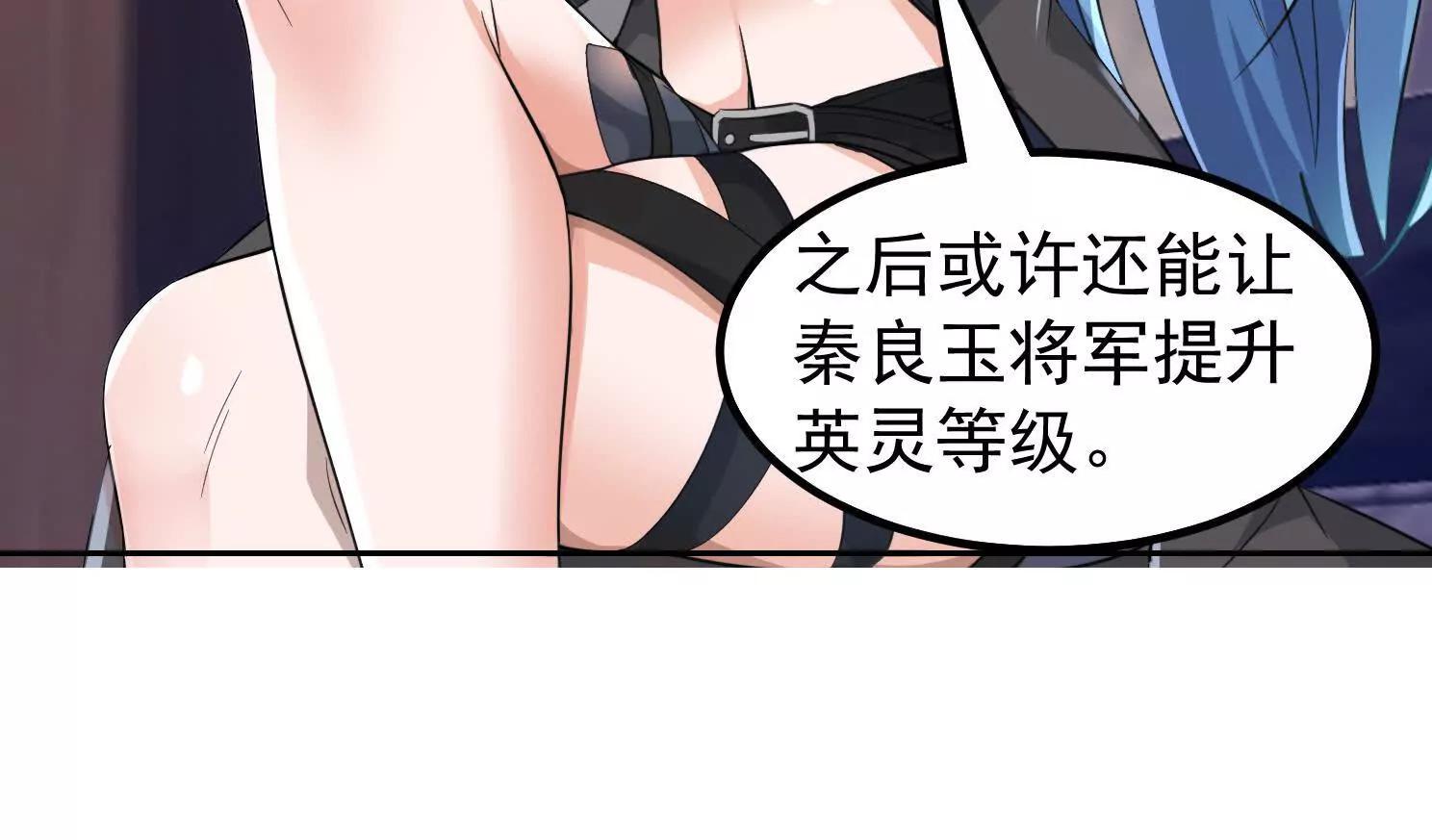 13话 女仆的诱惑(1/2)-第13话
