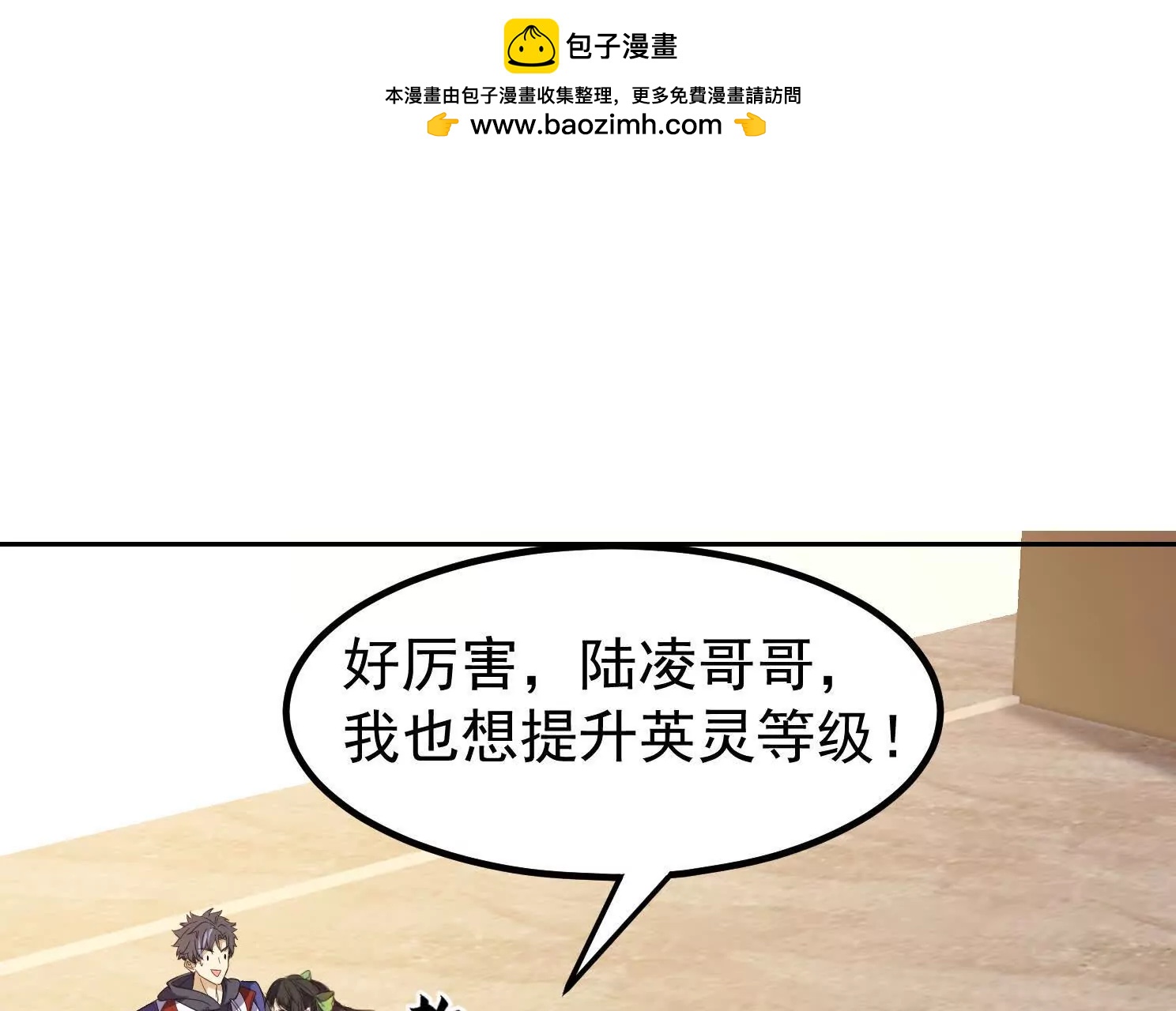 13话 女仆的诱惑(1/2)-第13话